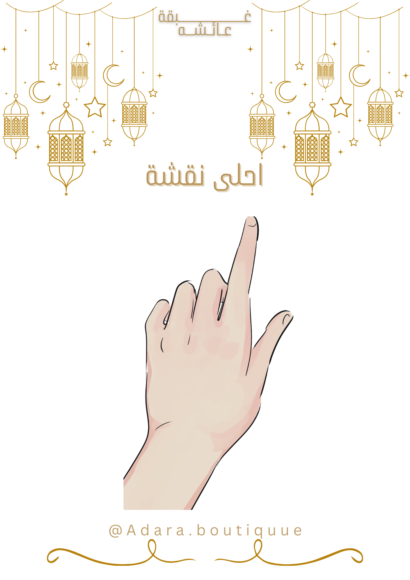 Ramadan games 🌙✨