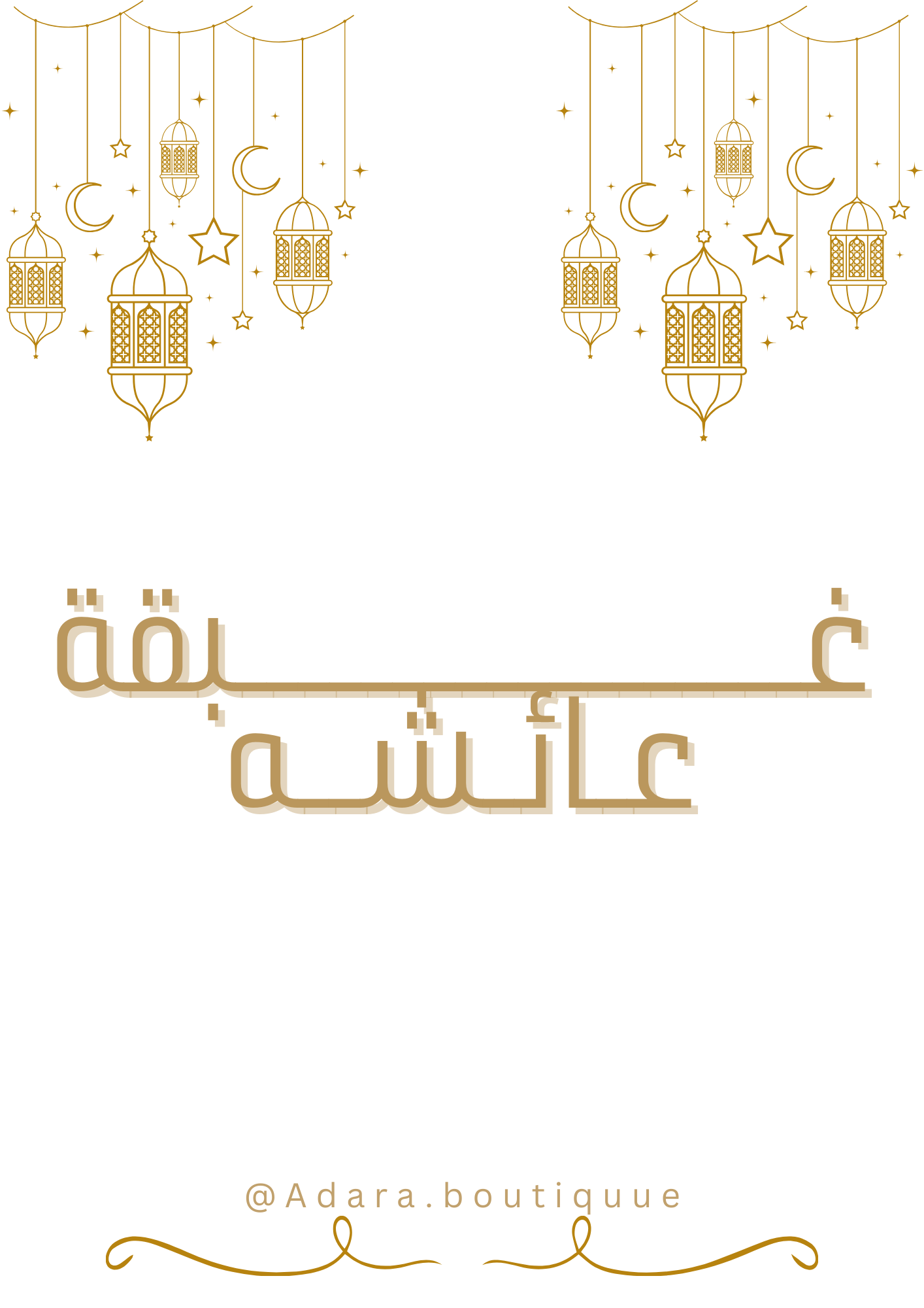 Ramadan games 🌙✨