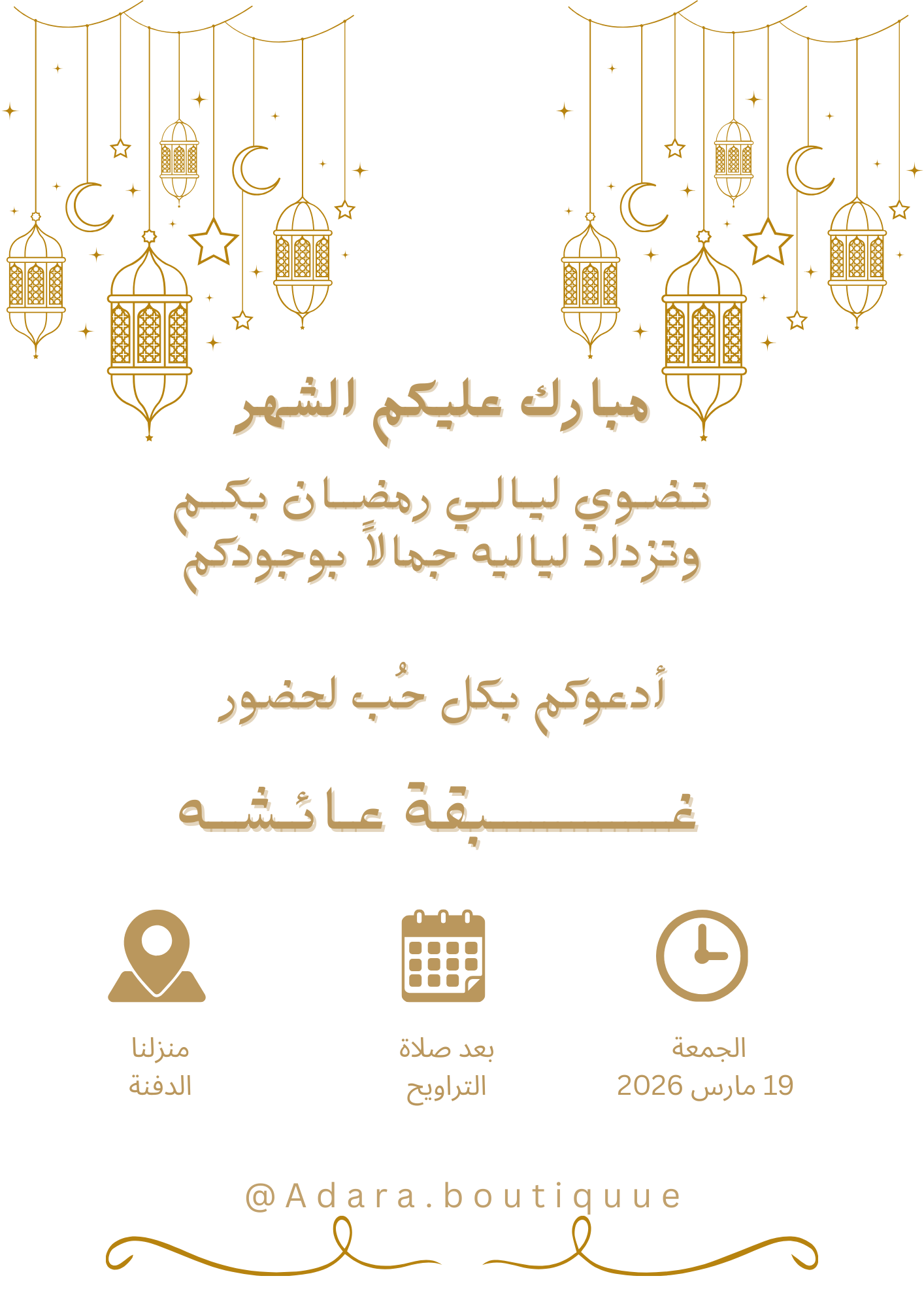 Ramadan games 🌙✨